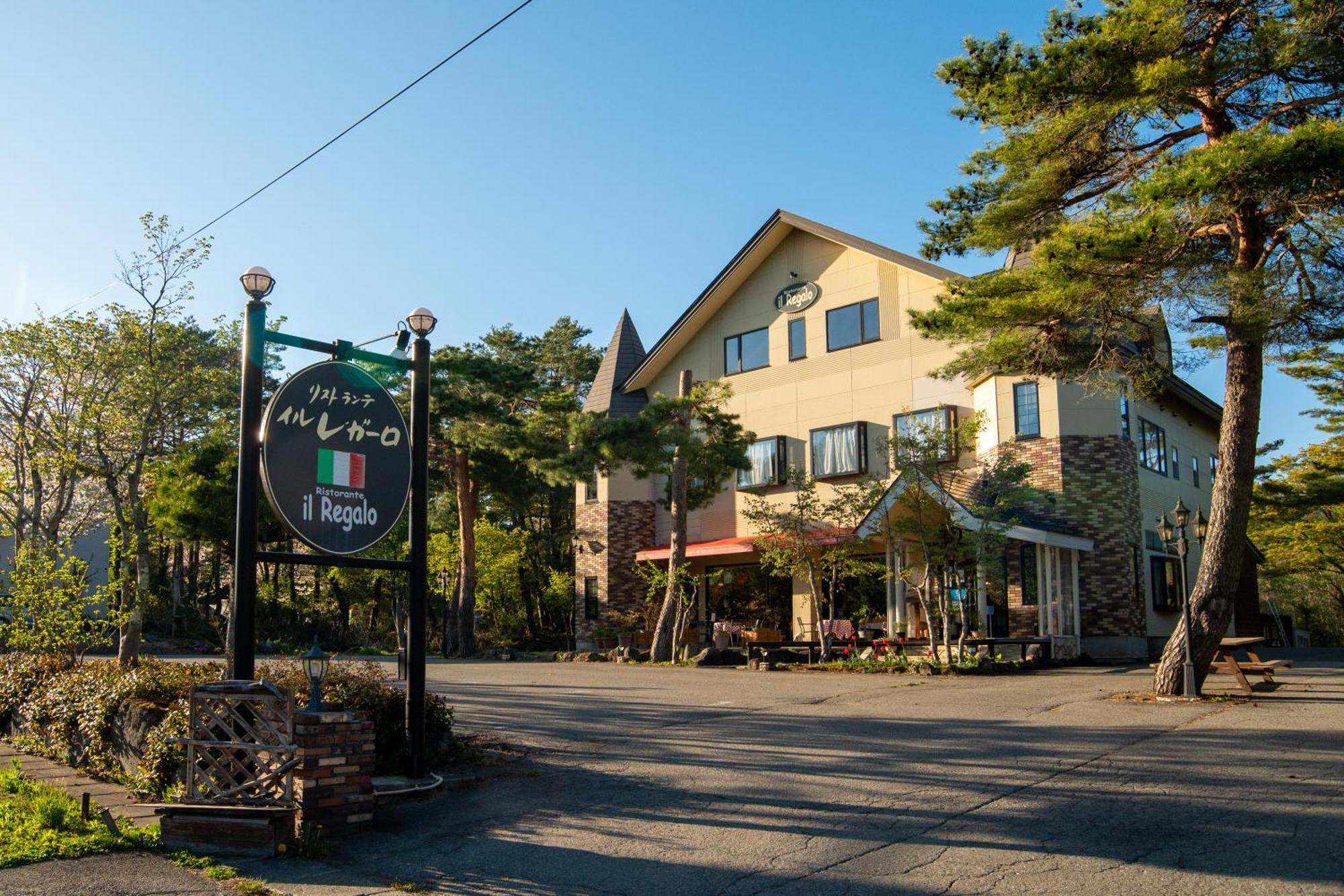 Il Regalo イルレガーロ Hotel Kitashiobara Buitenkant foto